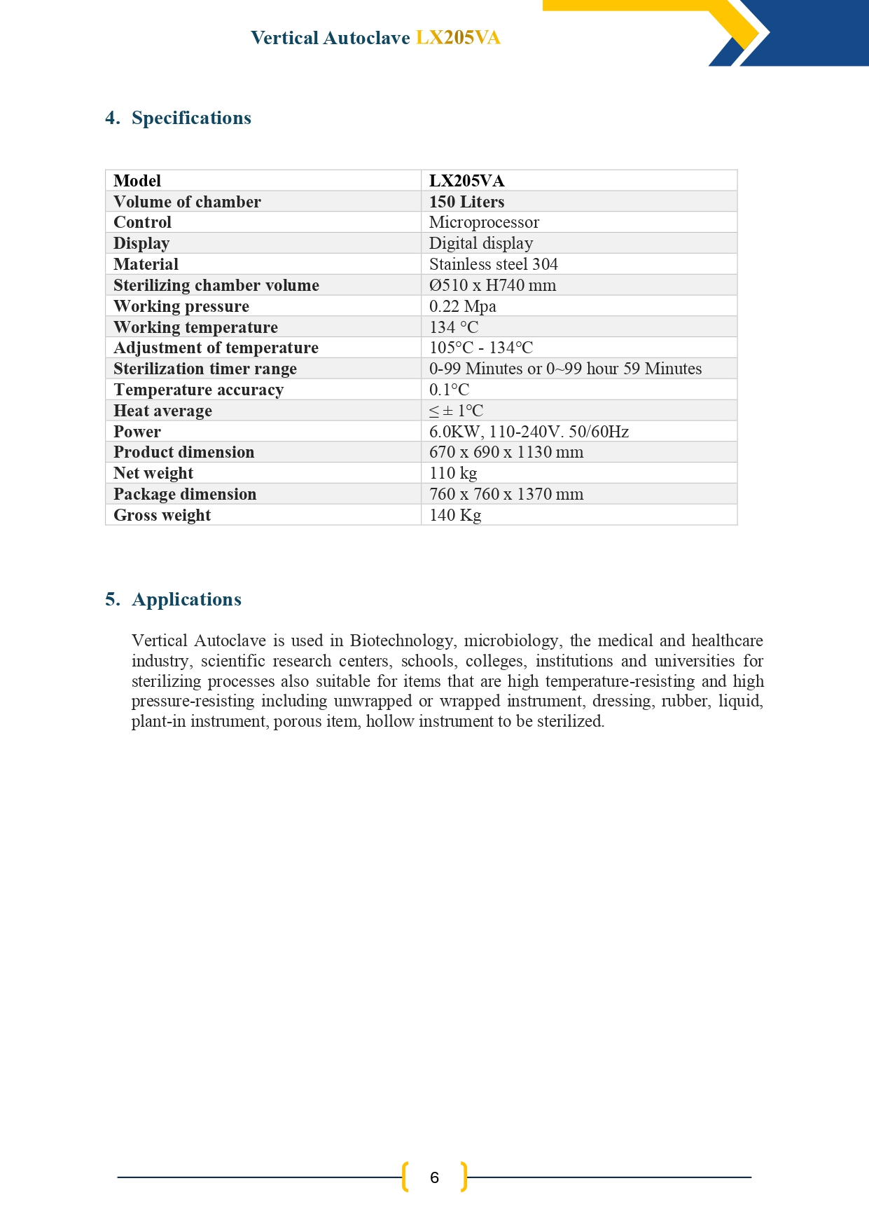 vertical-autoclave-lx205va-7.jpg